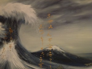 "the-wave-japonaise-jpeg"